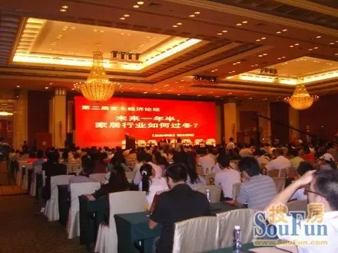 把脉家居业未来发展趋势 -家居快讯-深圳搜房装