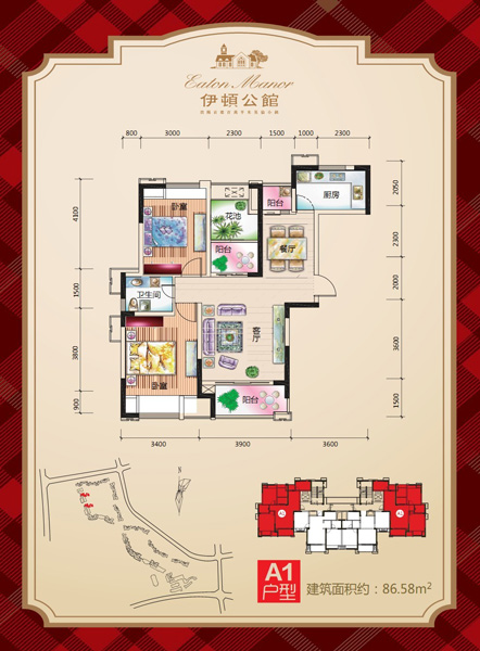 绿地伊顿公馆高清户型组图鉴赏