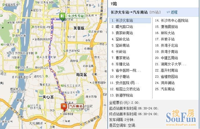 长沙7路公交沿线楼盘:汽车南站-火车站