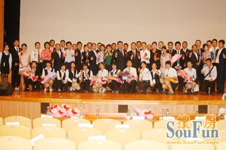 世华宝安A区2011年上半年度总结表彰大会召开