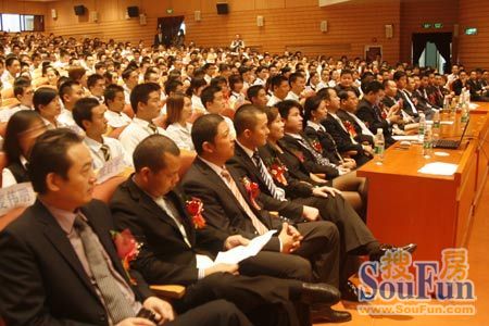 世华宝安A区2011年上半年度总结表彰大会召开