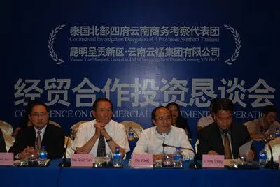 东南亚经贸合作发展联合会主席,云南省人大原常务副主任牛绍尧,呈贡县