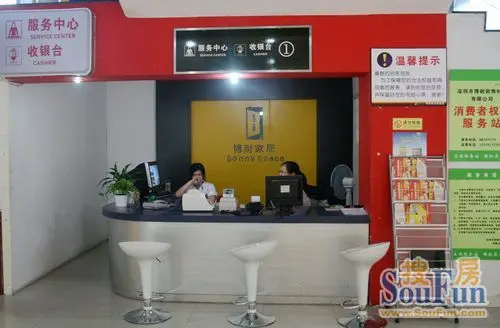 卖场里的收银台