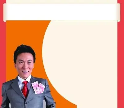 收入证明_全国白领收入(2)