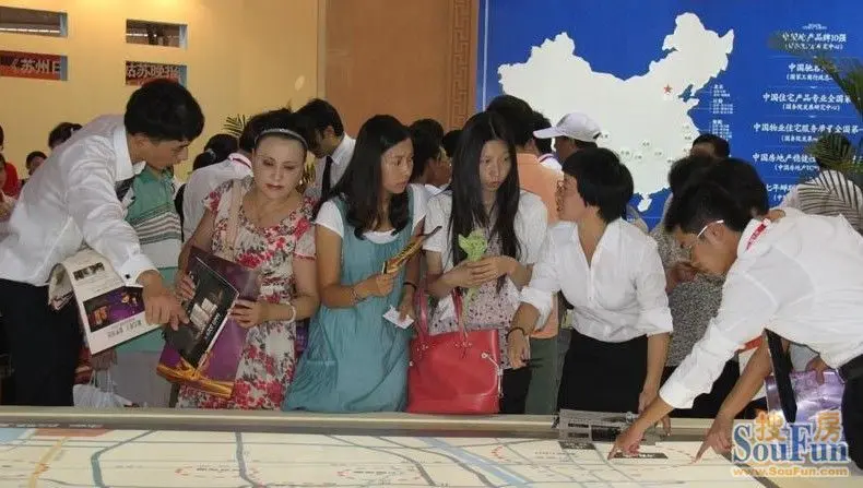 2011秋季购房节