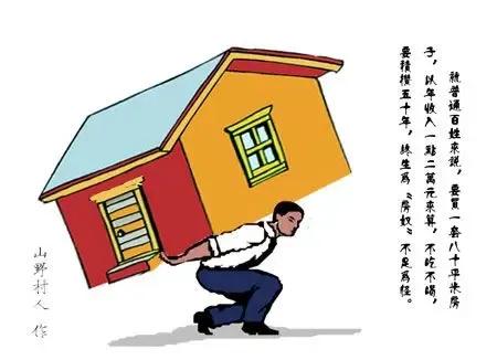 掌握赚钱八大定律