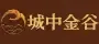 ������飺���н��