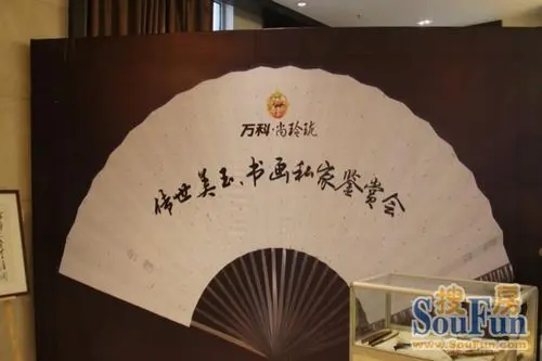 万科 尚玲珑