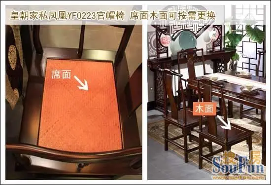 测评:皇朝家私凤凰系列榆木霸王枨餐桌 异放独彩