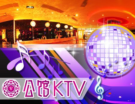 公馆KTV 打造中国娱乐连锁品牌-武汉商业地产网