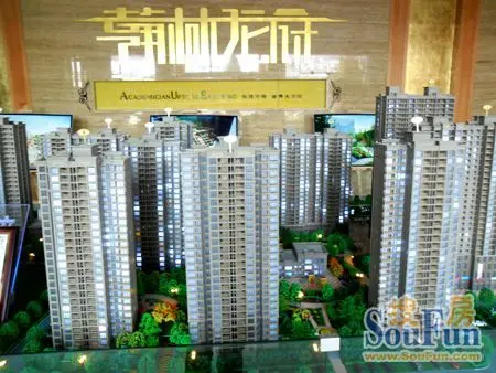 翰林龙府