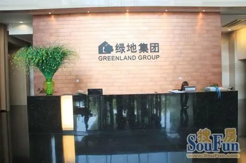 鉴天下 帷幄苏南 绿地集团苏州媒体行纪实|搜房