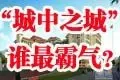 3900起住