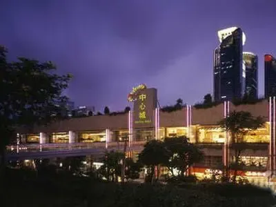 福田中心区】+地址:福华一路3号(会展中心地铁