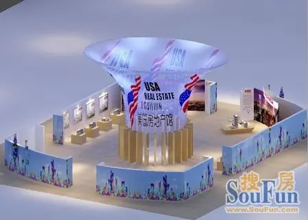 世界房博会美国馆