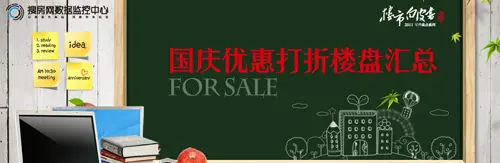 三季度苏州住宅成交16943套 商品房+保障房共撑腰