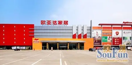 欧亚达家居 京东店
