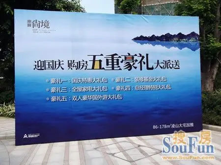 鼎峰尚境军事展隆重开幕 国庆5重大礼献客户
