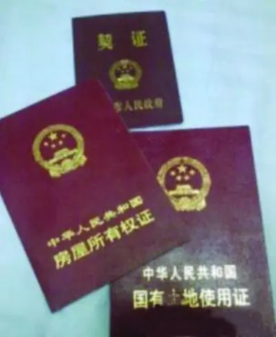 苏州一老板出价百万网上招上门女婿 晒存单及房产证
