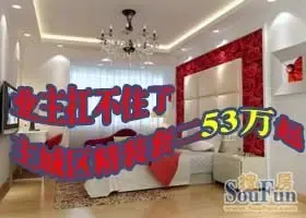 ҵ������ס�ˣ� ��������װ�׶�53����
