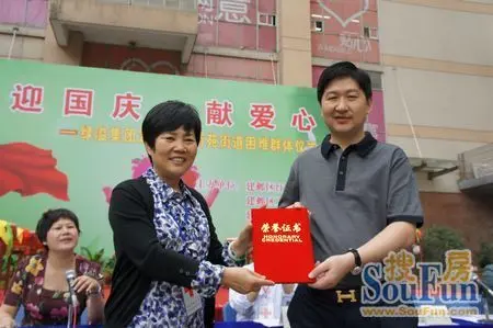 孙达华:把慈善和参政议政当做事业来做的人