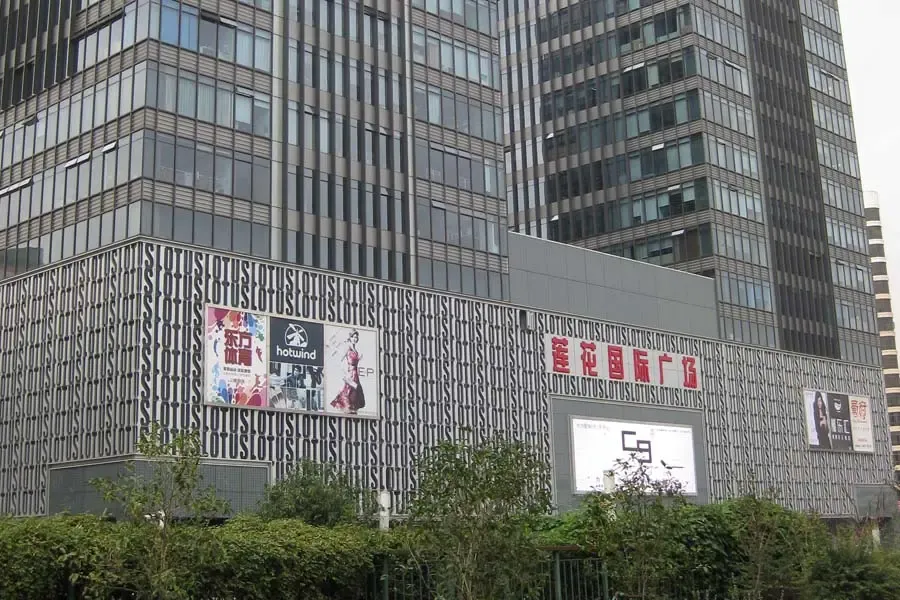 期:莲花国际广场