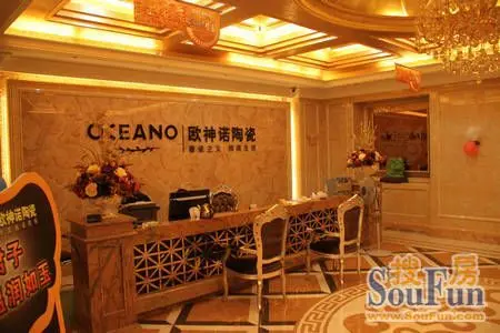 小编踩店:走进欧神诺瓷砖 领略佳人绝代风华