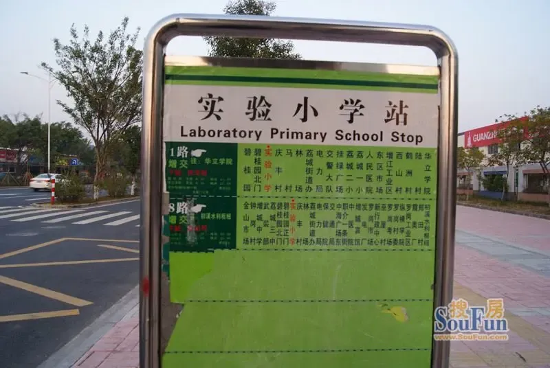 看房记:领略热销增城雅居乐御宾府魅力