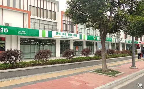 邻里中心走出园区啦 邻里生鲜超市通达店开业