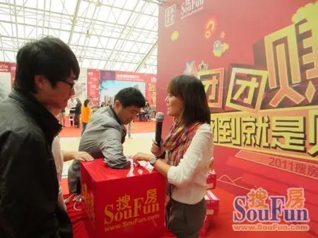 搜房网史上最大展位成亮点 网友抽奖签名引爆全场