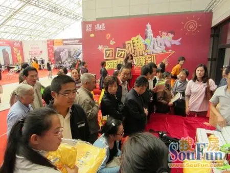 搜房网史上最大展位成亮点 网友抽奖签名引爆全场