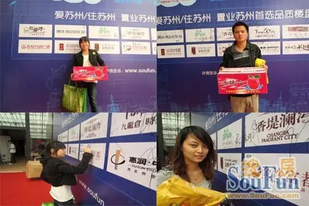搜房网史上最大展位成亮点 网友抽奖签名引爆全场