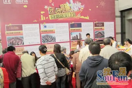 搜房网“团团赚”刮起优惠炫风 为“银十”加温