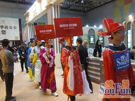 搜房“财神”送“大卖” 2011秋交会现场大出风头