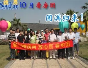 10.23看房归来
