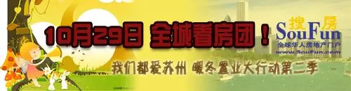 保险现房5880元/平起 优惠年关满足
