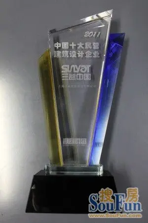 三益中国荣登2011中国十大民营建筑设计企业