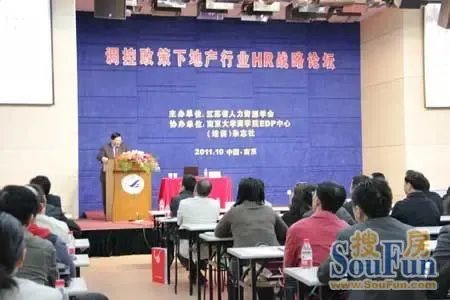 arget='_blank' style='color:red;' 地产 \/a 行业hr战