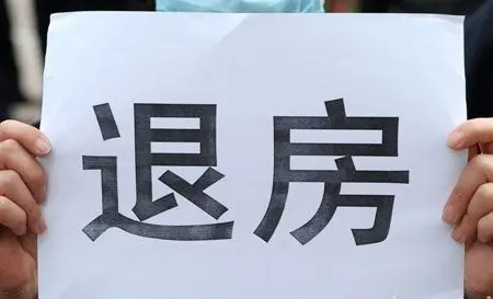 直击多地退房潮:众业主声讨开发商 讨要公道