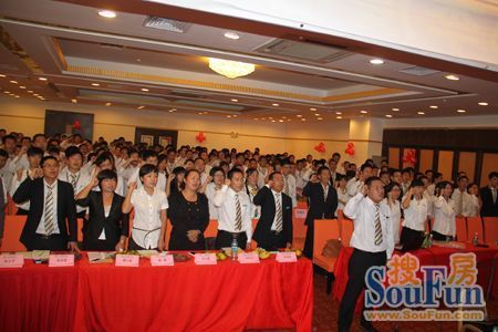 中联地产2011年布吉南营业部第三季度会议召开 