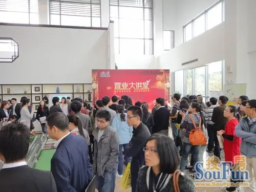 【暖冬置业大行动】苏州全城看房团
点击图片查看下一页 【暖冬置业大行动】苏州全城看房团