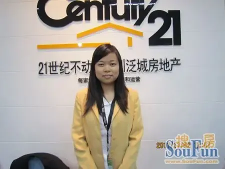 21世纪不动产经济人_21世纪不动产经纪人 张鹏飞做客365-365直播 直播图片 house365(3)