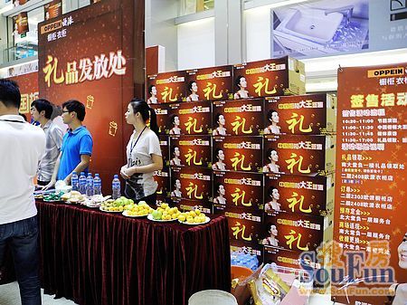 礼品发放处,等总裁签售完到这里领取奖品