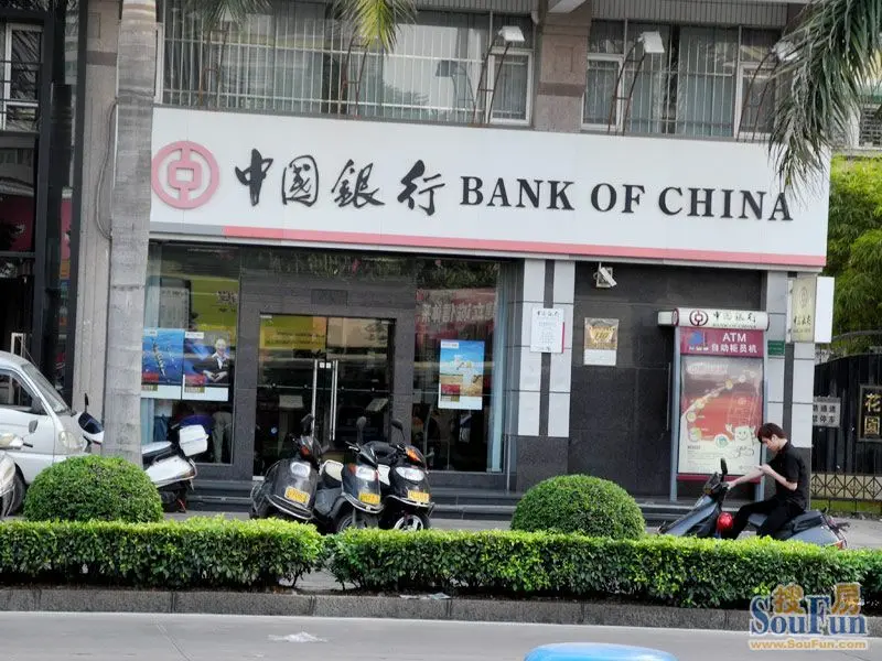 中国银行