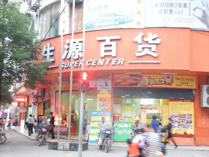 笨笨看房日记之鑫湾潜龙(第003期)-衡阳新房网-房天下