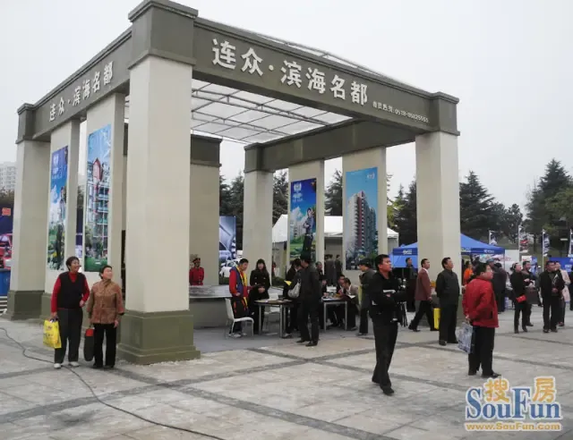 连众滨海名都:买房买性价比高的 适合自己的