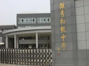 恒基.雍景新城 看房日记--房地产门户徐州搜房