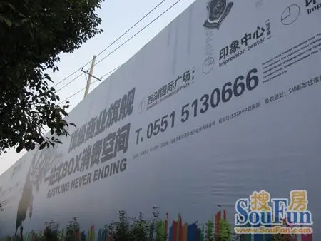 印象时代谱写望江西路商业新格局 探秘11月进度