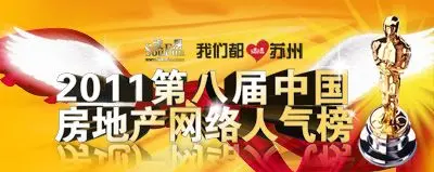 第三周竞争力代理行评选战报