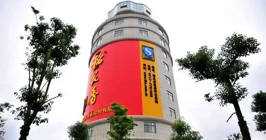宜昌“酒瓶”办公楼引围观 可容纳300人办公